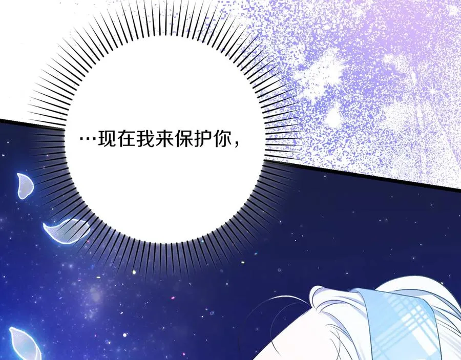 第30话 突破口 第215页