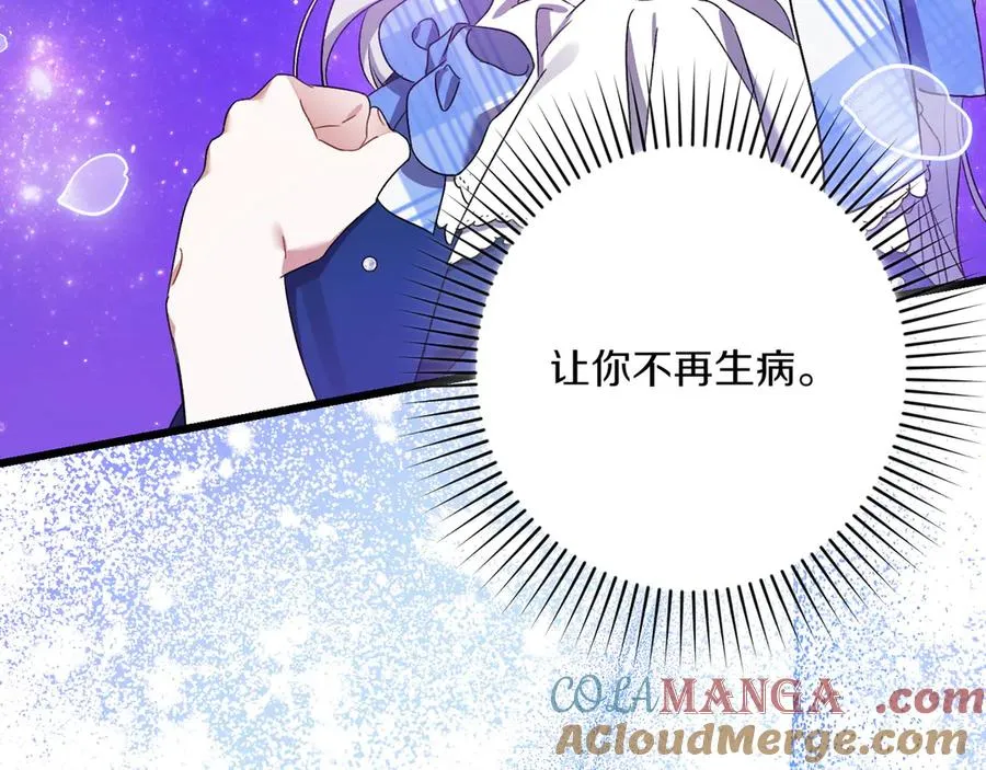 第30话 突破口 第217页