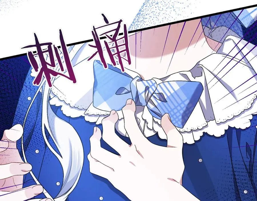 第30话 突破口 第219页