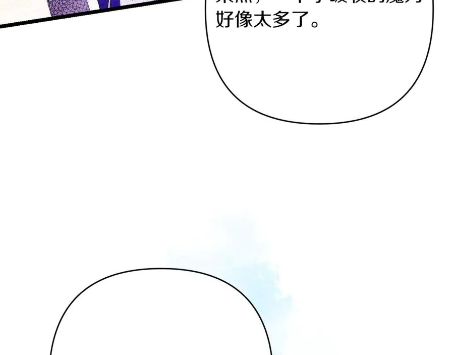 第30话 突破口 第223页