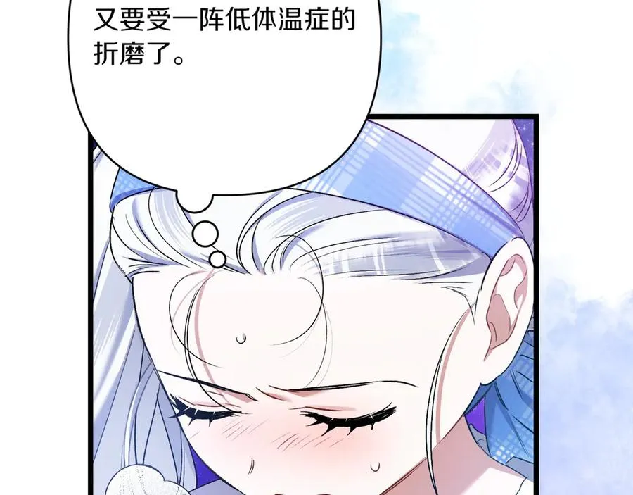 第30话 突破口 第224页