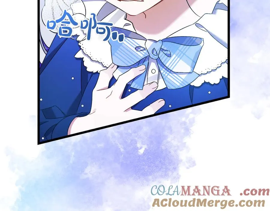 第30话 突破口 第225页