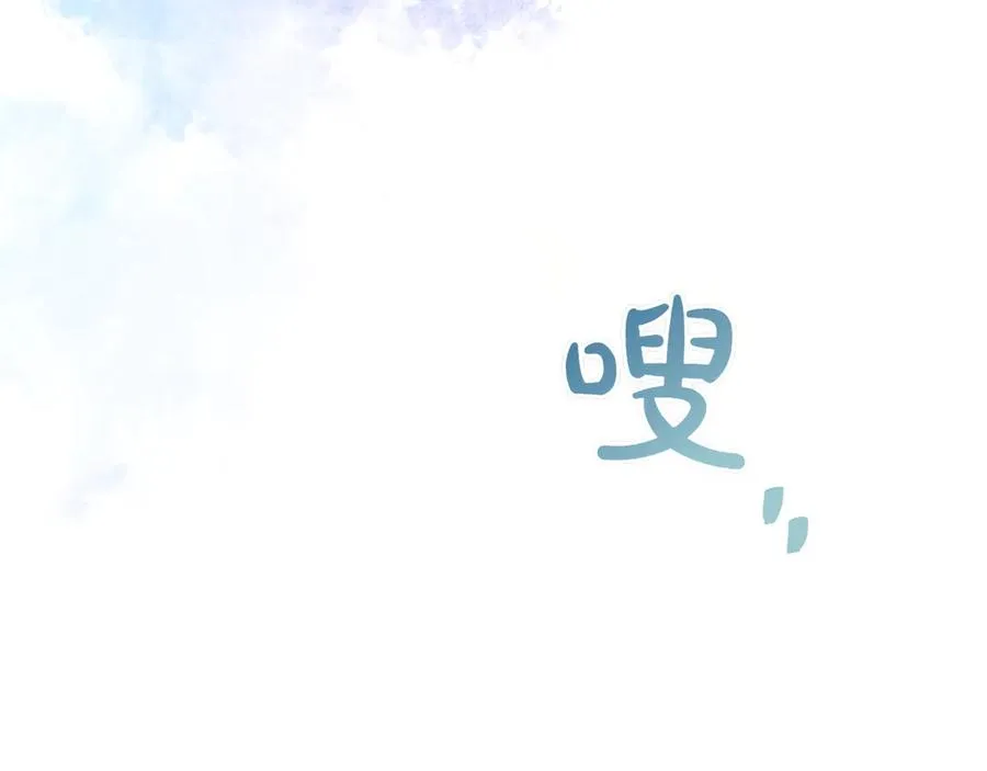 第30话 突破口 第226页