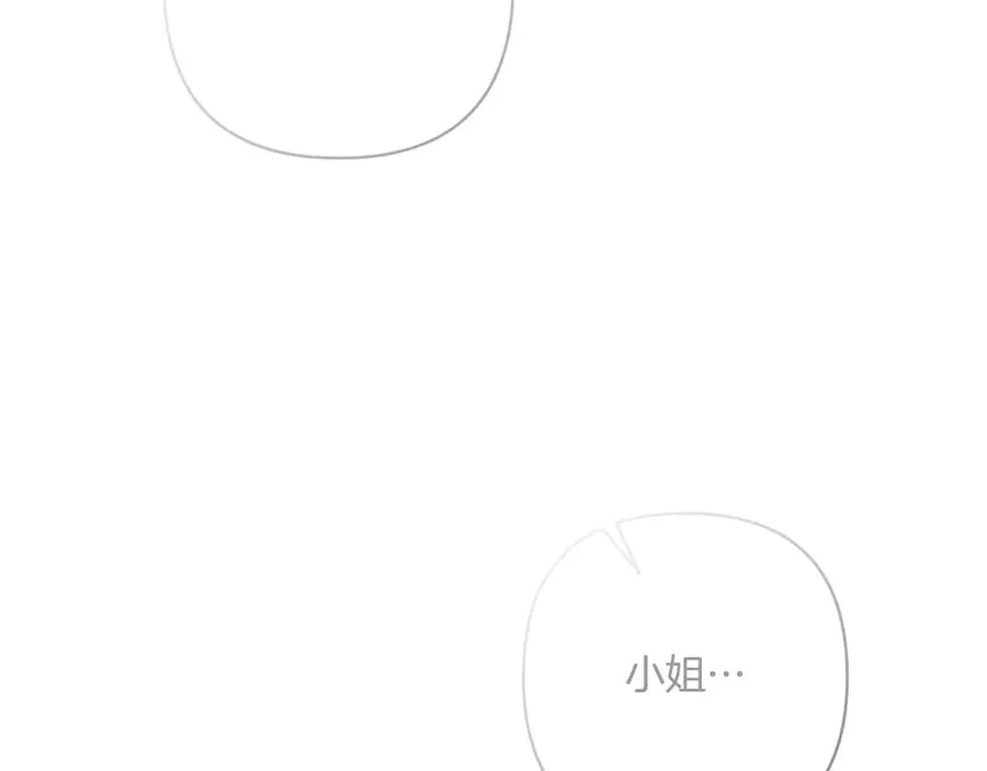 第30话 突破口 第228页