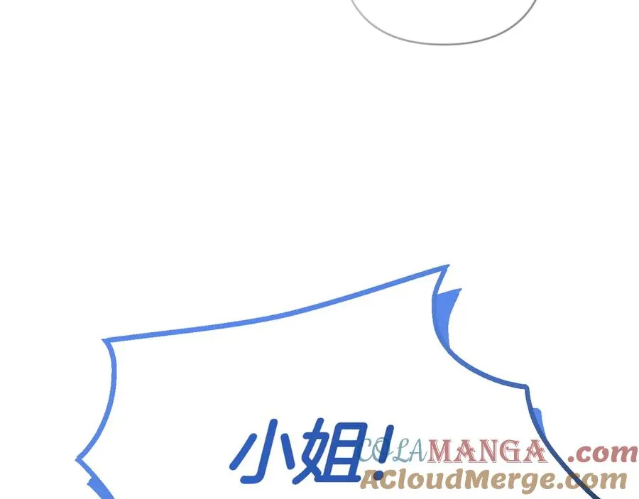 第30话 突破口 第229页