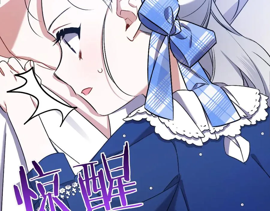 第30话 突破口 第231页