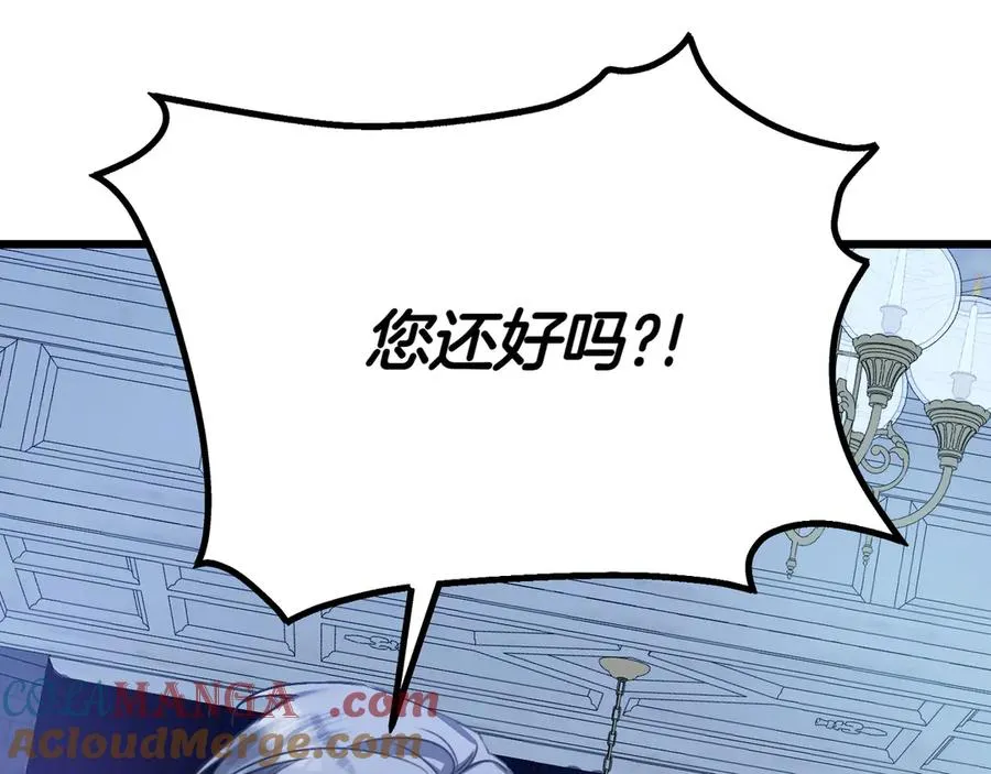 第30话 突破口 第233页