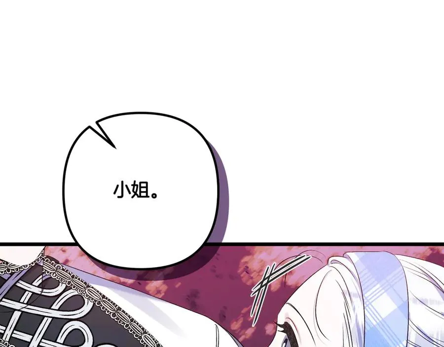 第30话 突破口 第243页
