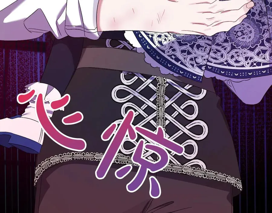 第30话 突破口 第248页