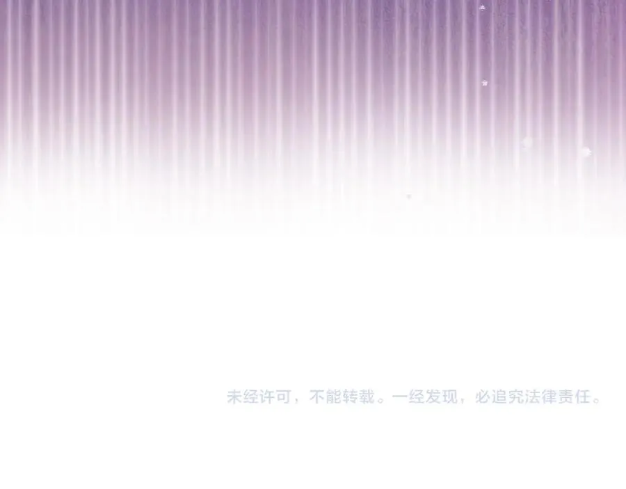 第30话 突破口 第250页