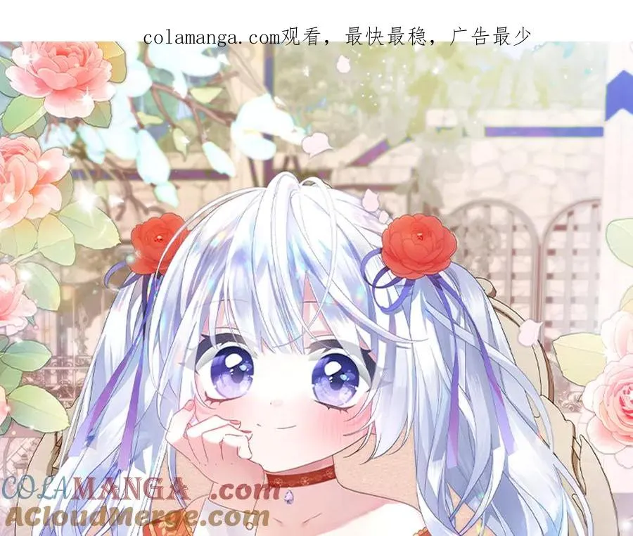 第31话 袒露内心 第1页
