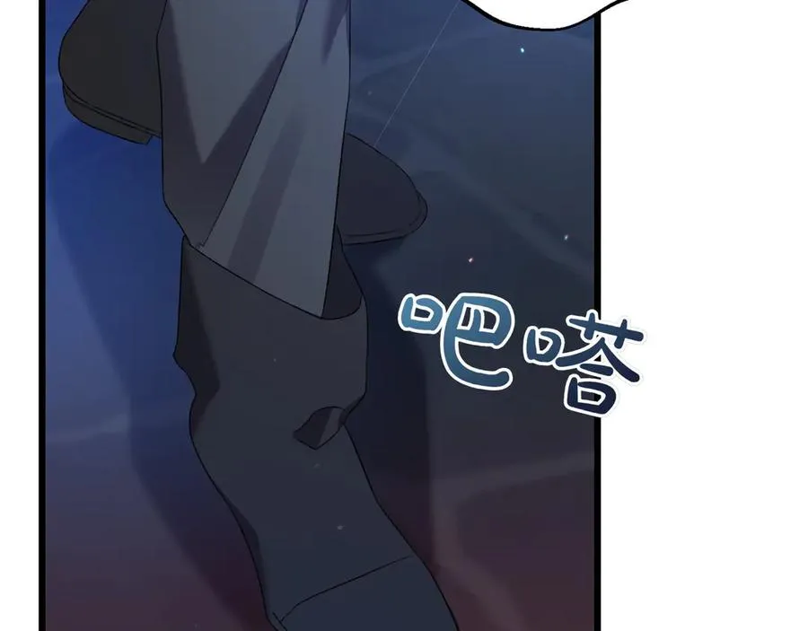 第31话 袒露内心 第16页