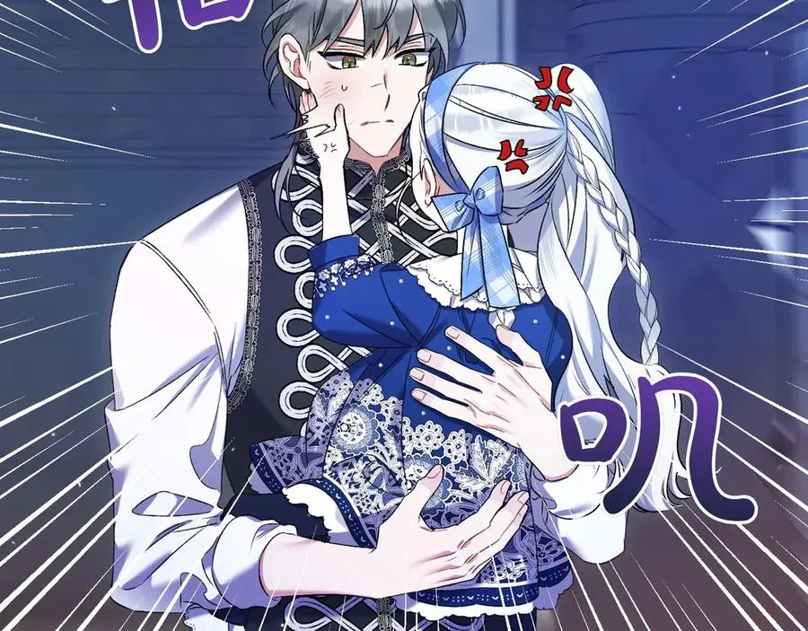 第31话 袒露内心 第19页
