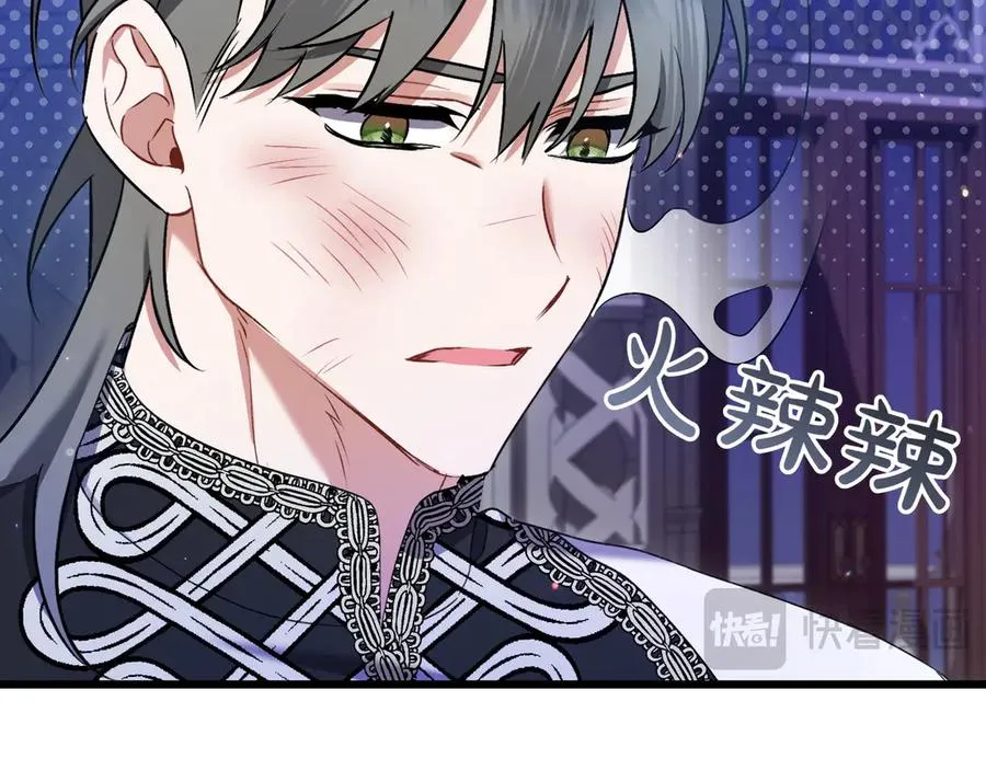 第31话 袒露内心 第22页