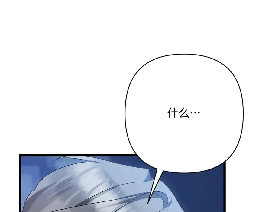 第31话 袒露内心 第26页