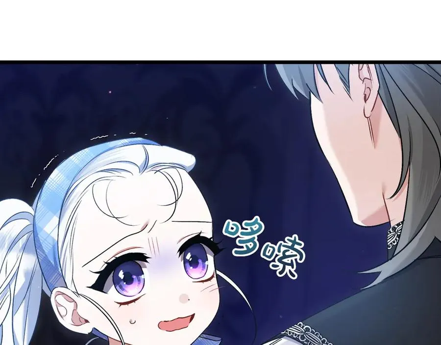 第31话 袒露内心 第35页