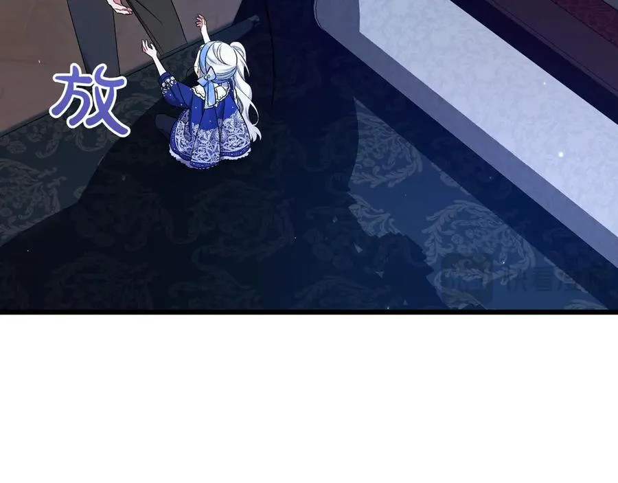 第31话 袒露内心 第43页