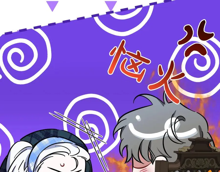 第31话 袒露内心 第68页
