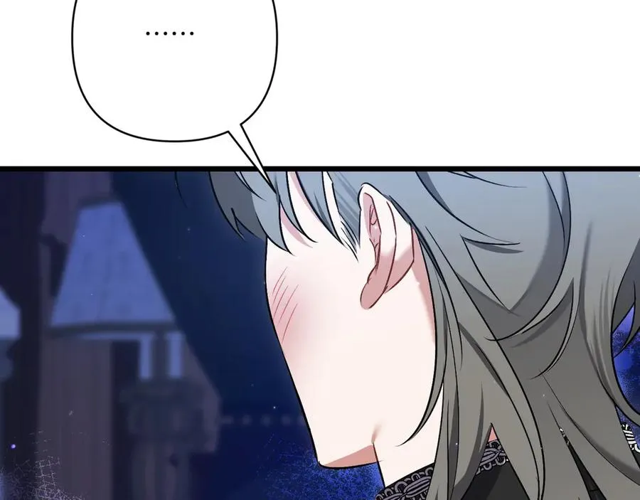 第31话 袒露内心 第71页