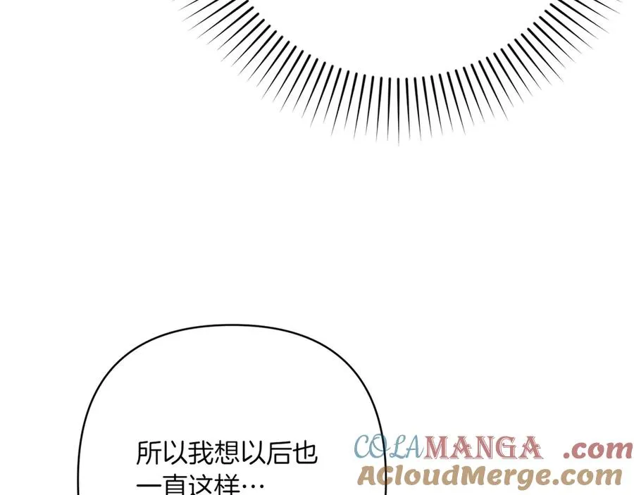 第31话 袒露内心 第73页