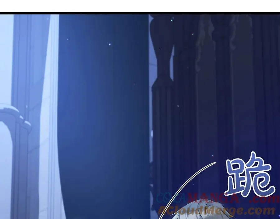 第31话 袒露内心 第105页
