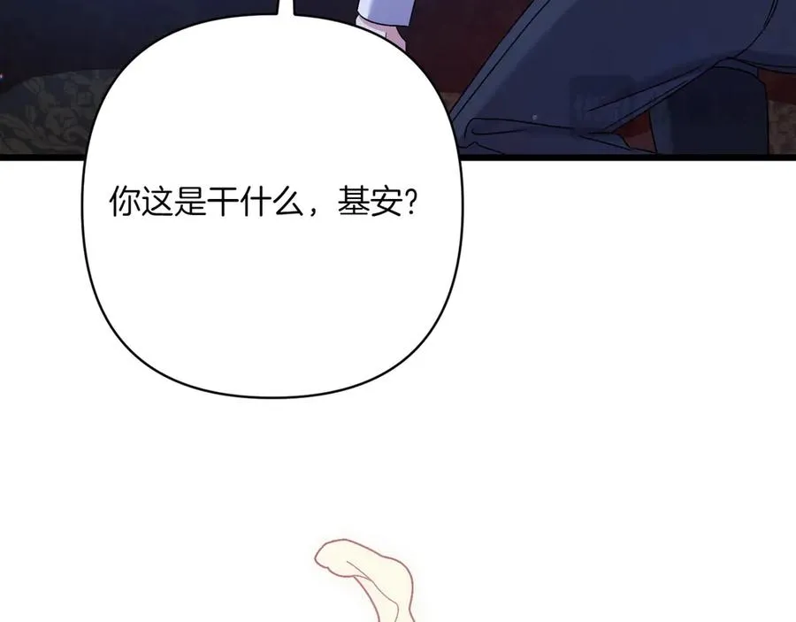 第31话 袒露内心 第107页