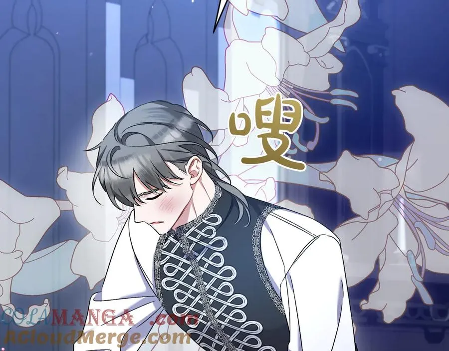 第31话 袒露内心 第109页
