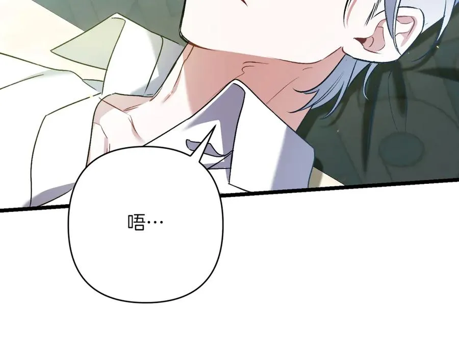 第31话 袒露内心 第124页