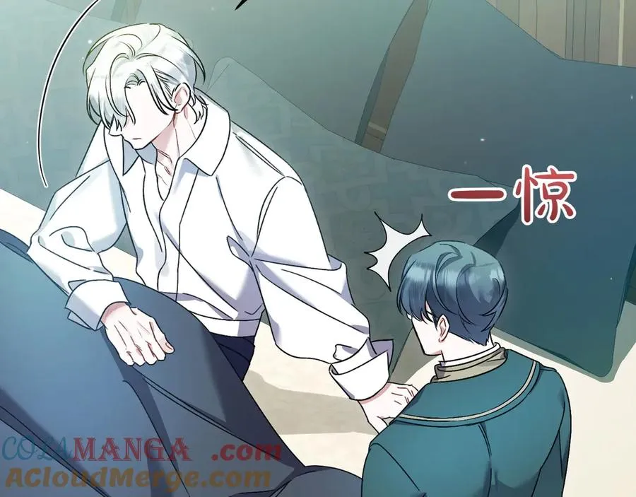 第31话 袒露内心 第129页