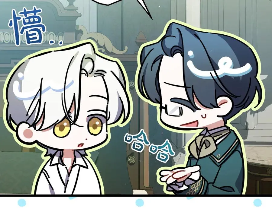 第31话 袒露内心 第132页