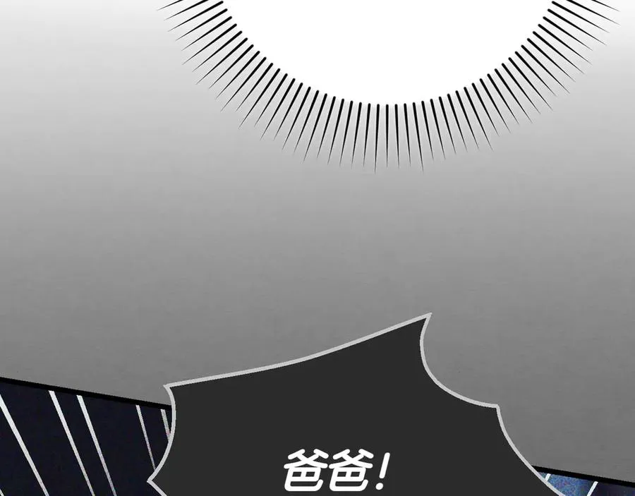 第31话 袒露内心 第136页