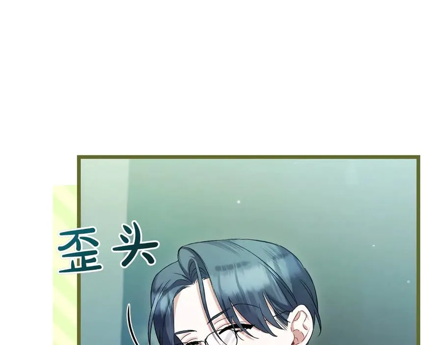 第31话 袒露内心 第147页