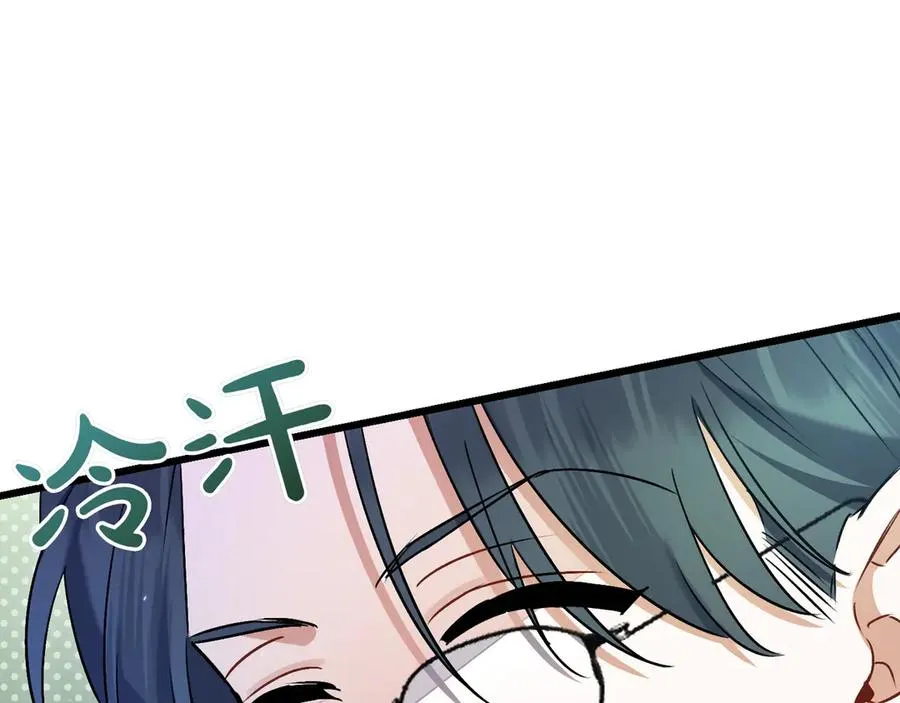第31话 袒露内心 第152页