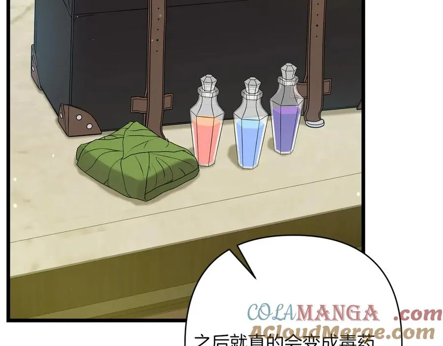第31话 袒露内心 第181页