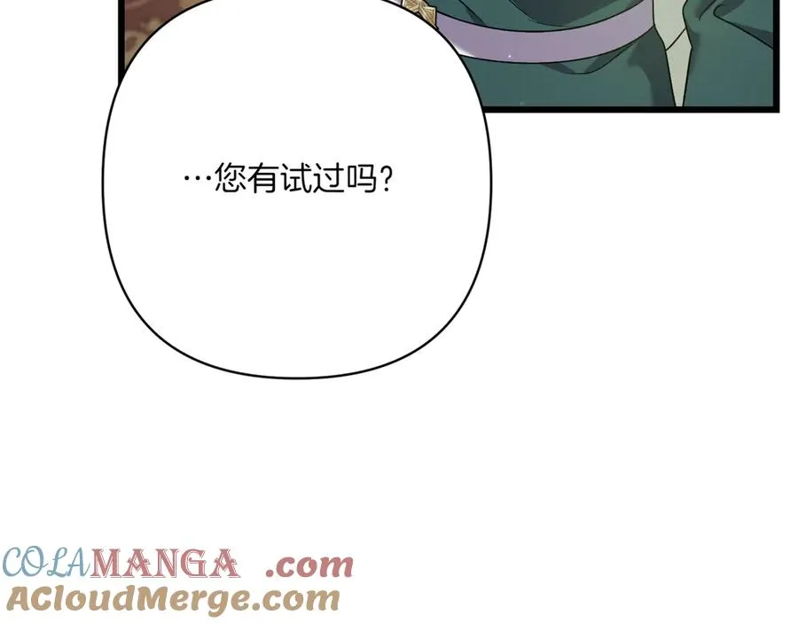 第31话 袒露内心 第185页