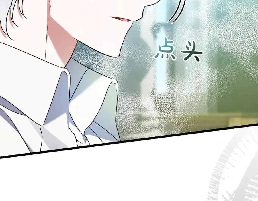 第31话 袒露内心 第187页