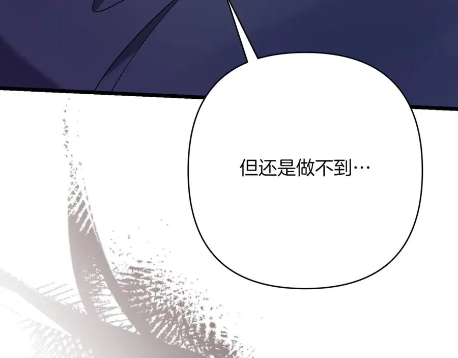 第31话 袒露内心 第190页