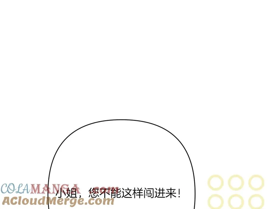 第31话 袒露内心 第213页