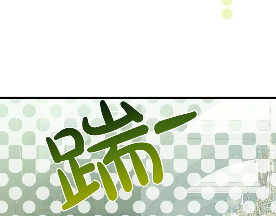 第31话 袒露内心 第216页