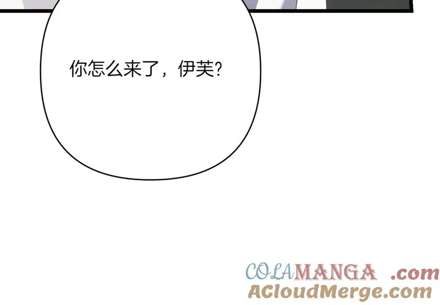 第31话 袒露内心 第225页