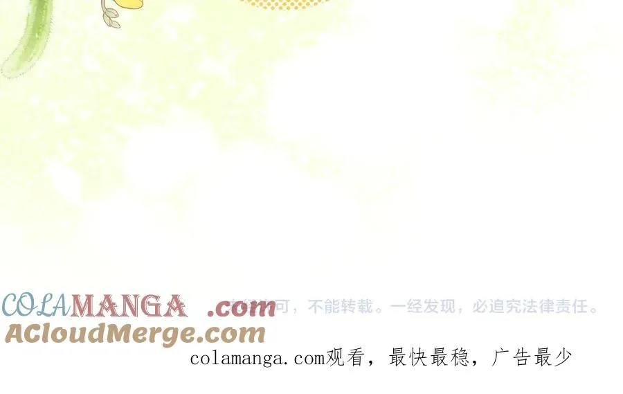 第31话 袒露内心 第233页