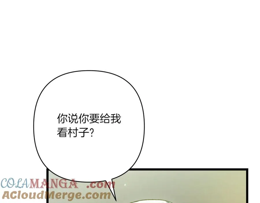 第32话 被照顾的人 第5页