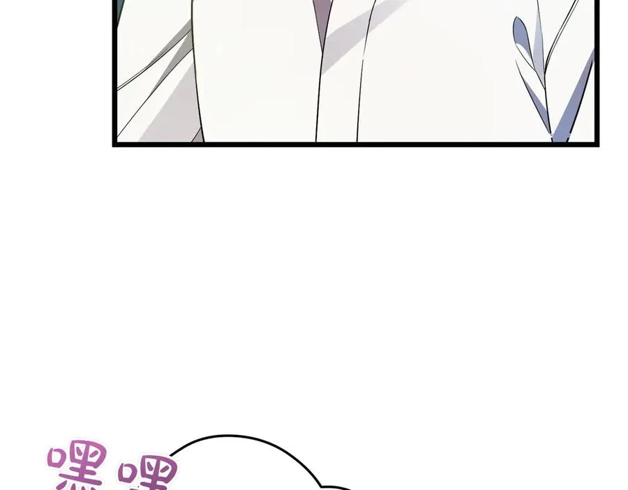 第32话 被照顾的人 第7页