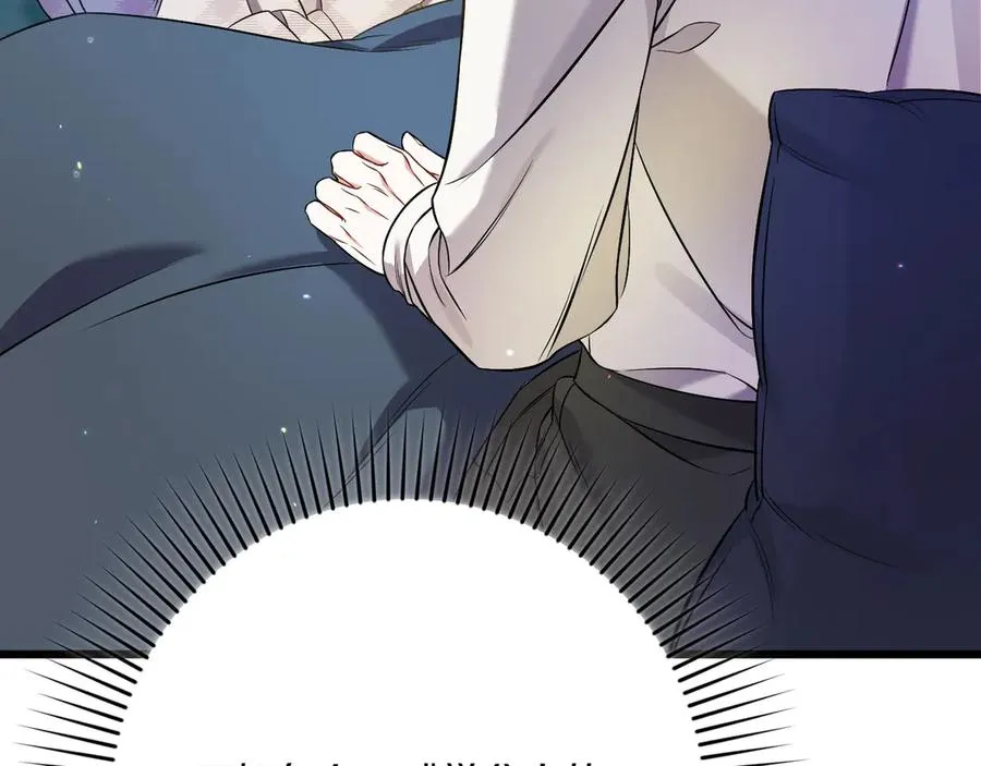第32话 被照顾的人 第20页