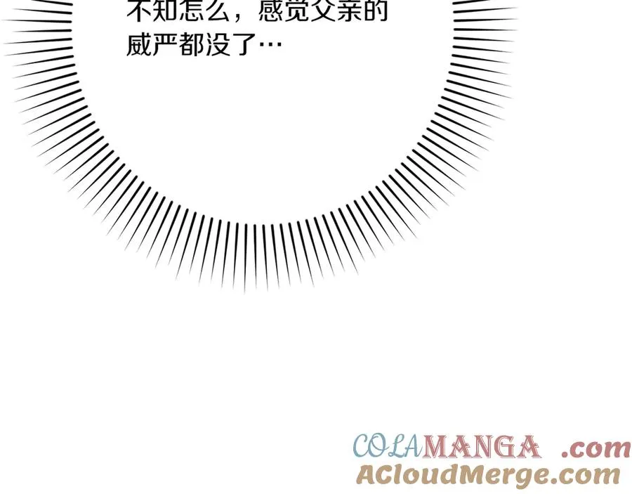 第32话 被照顾的人 第21页