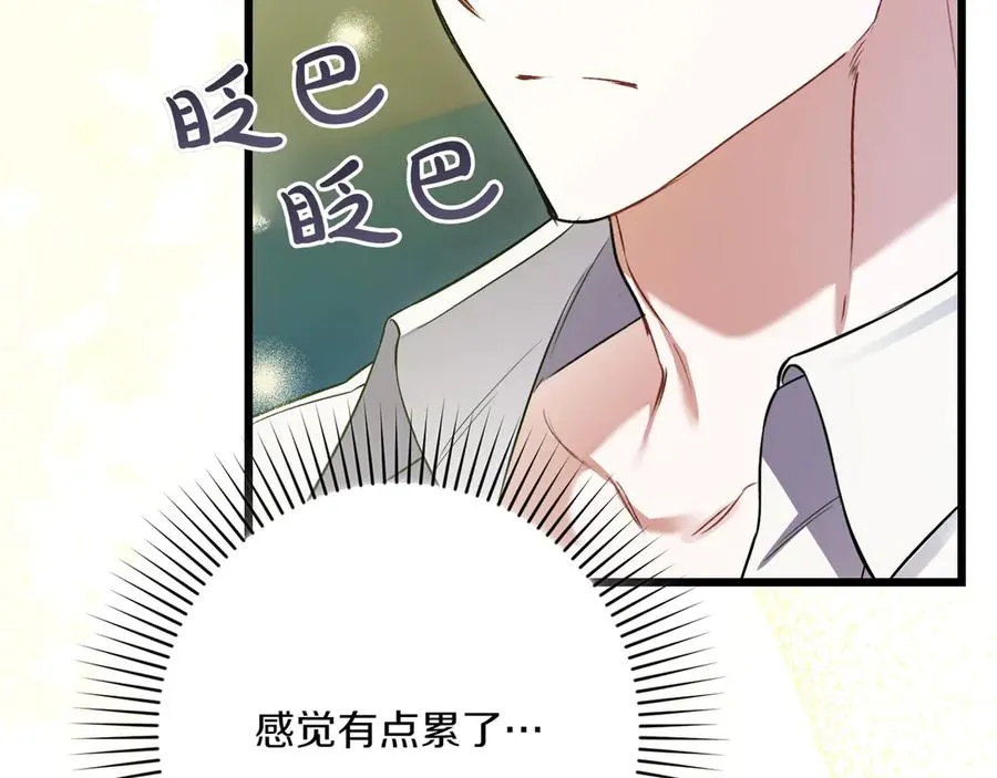 第32话 被照顾的人 第23页