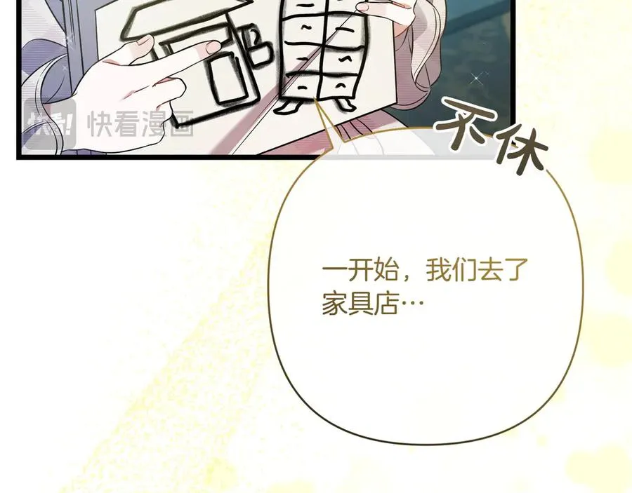 第32话 被照顾的人 第26页