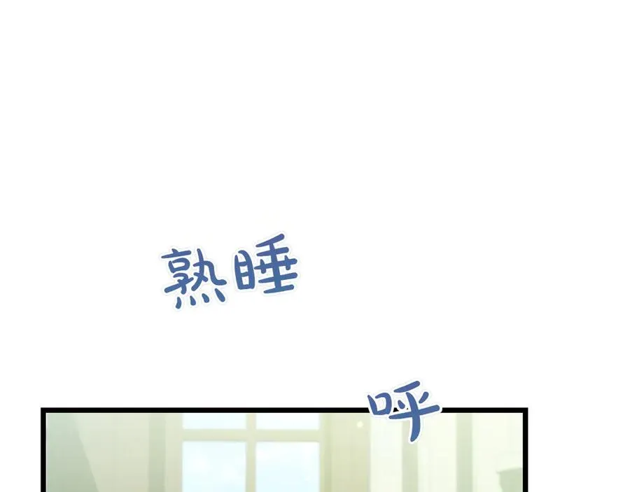 第32话 被照顾的人 第31页