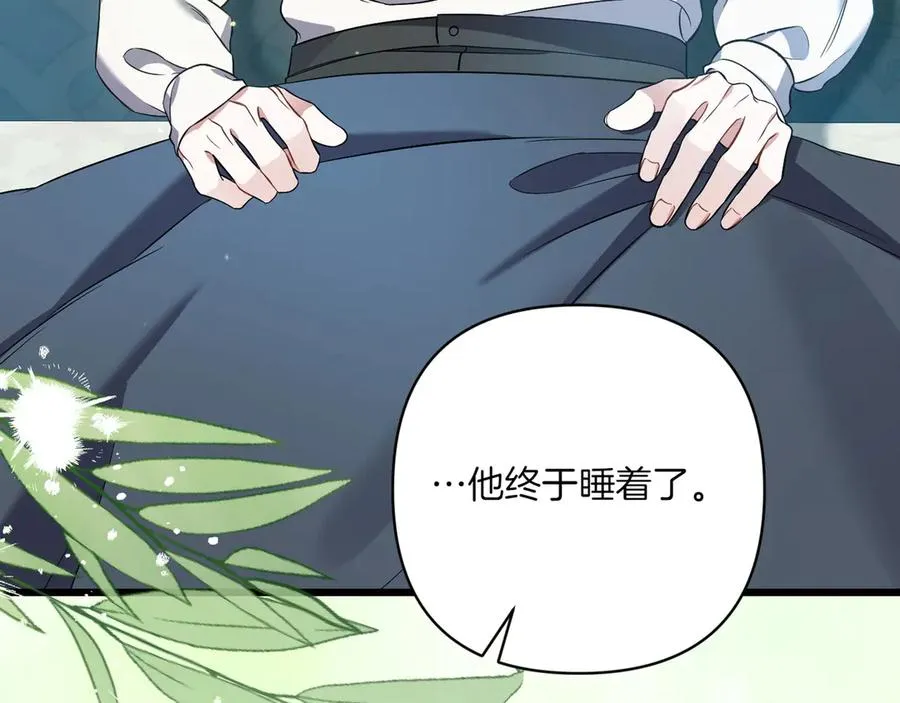 第32话 被照顾的人 第36页