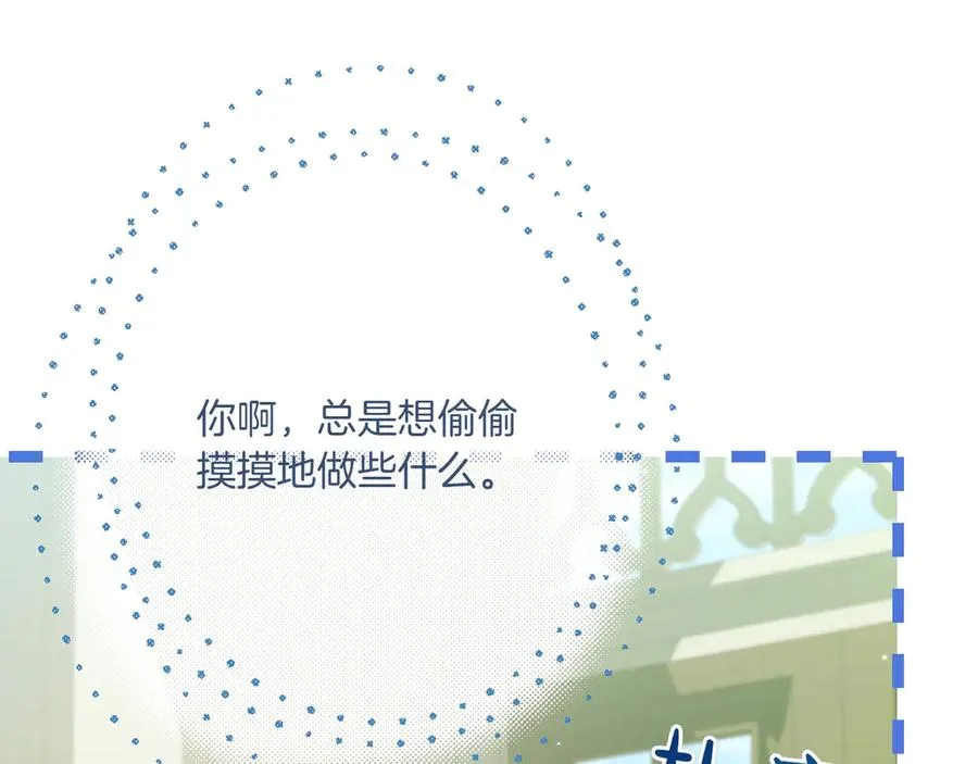 第32话 被照顾的人 第40页